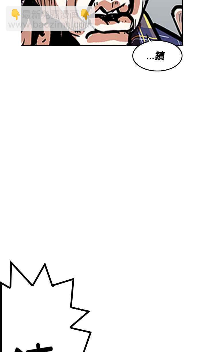 看臉時代 - [第186話] 鎮成的育兒日記 [1_2](3/3) - 3