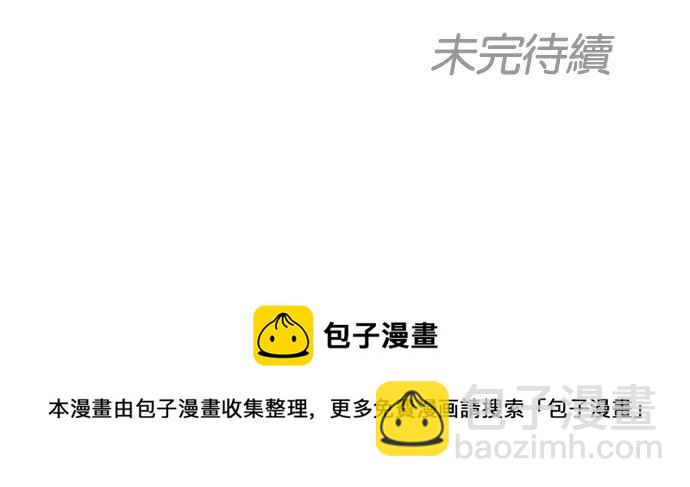 看臉時代 - [第186話] 鎮成的育兒日記 [1_2](3/3) - 3