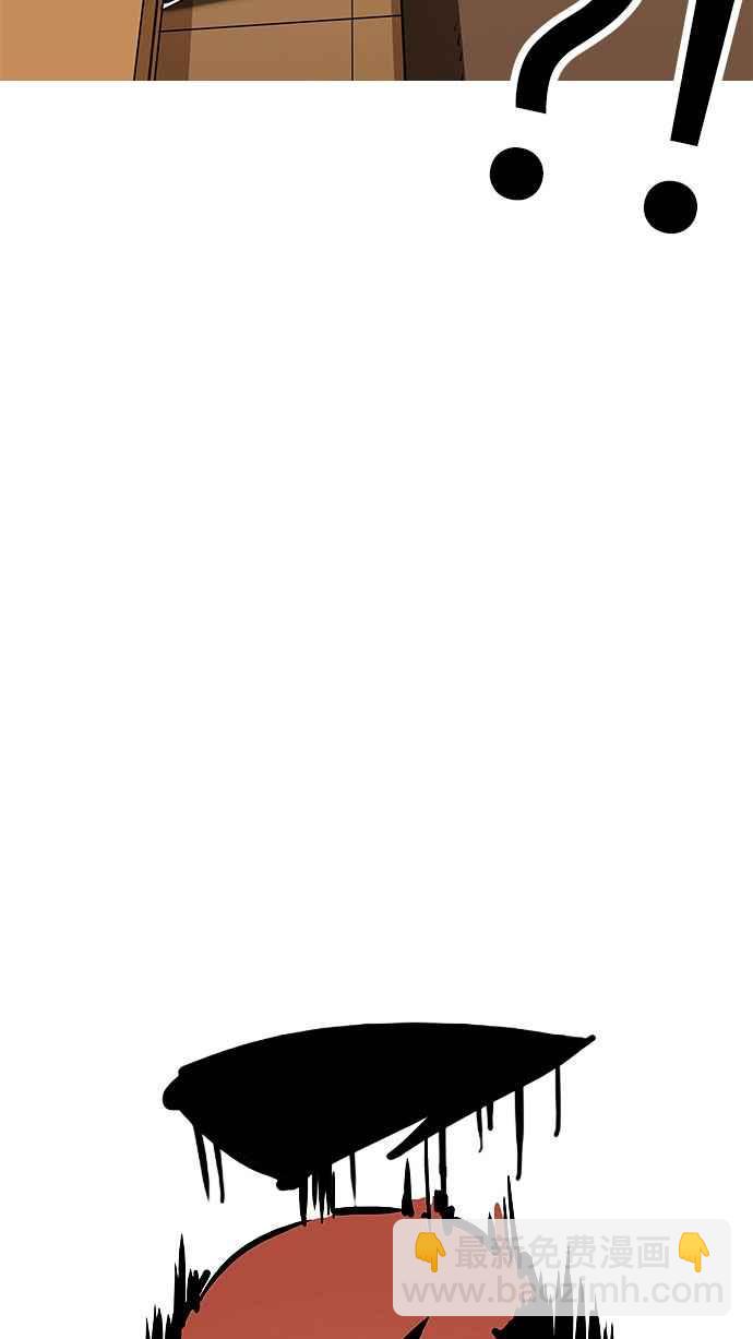 看臉時代 - [第186話] 鎮成的育兒日記 [1_2](1/3) - 4