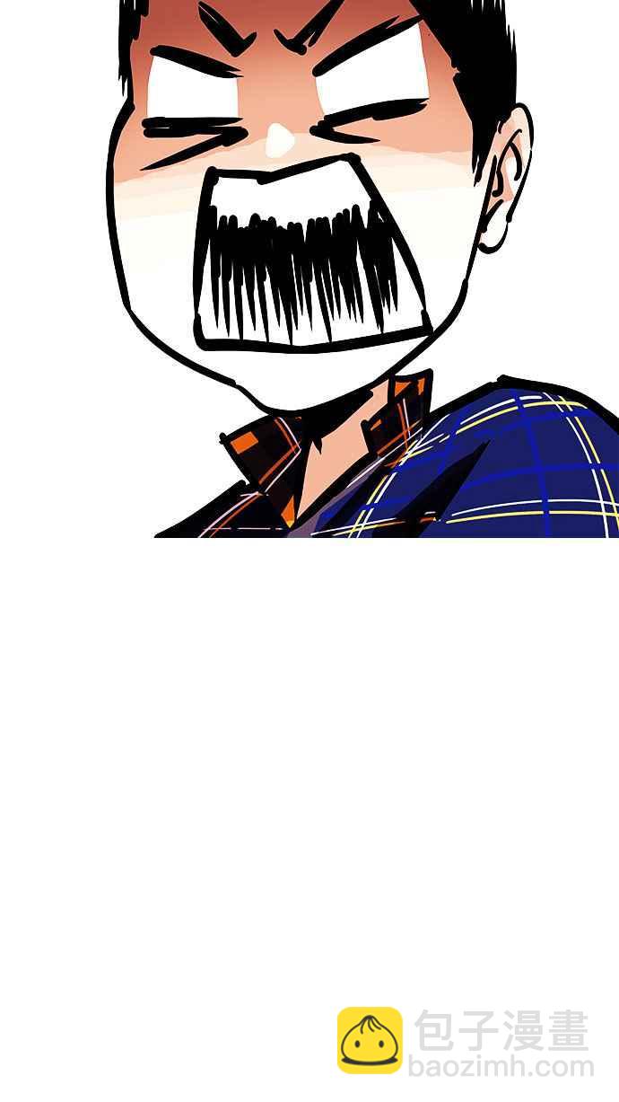 看臉時代 - [第186話] 鎮成的育兒日記 [1_2](1/3) - 5