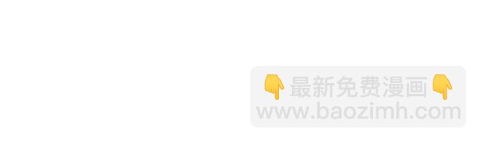 看臉時代 - [第186話] 鎮成的育兒日記 [1_2](1/3) - 7