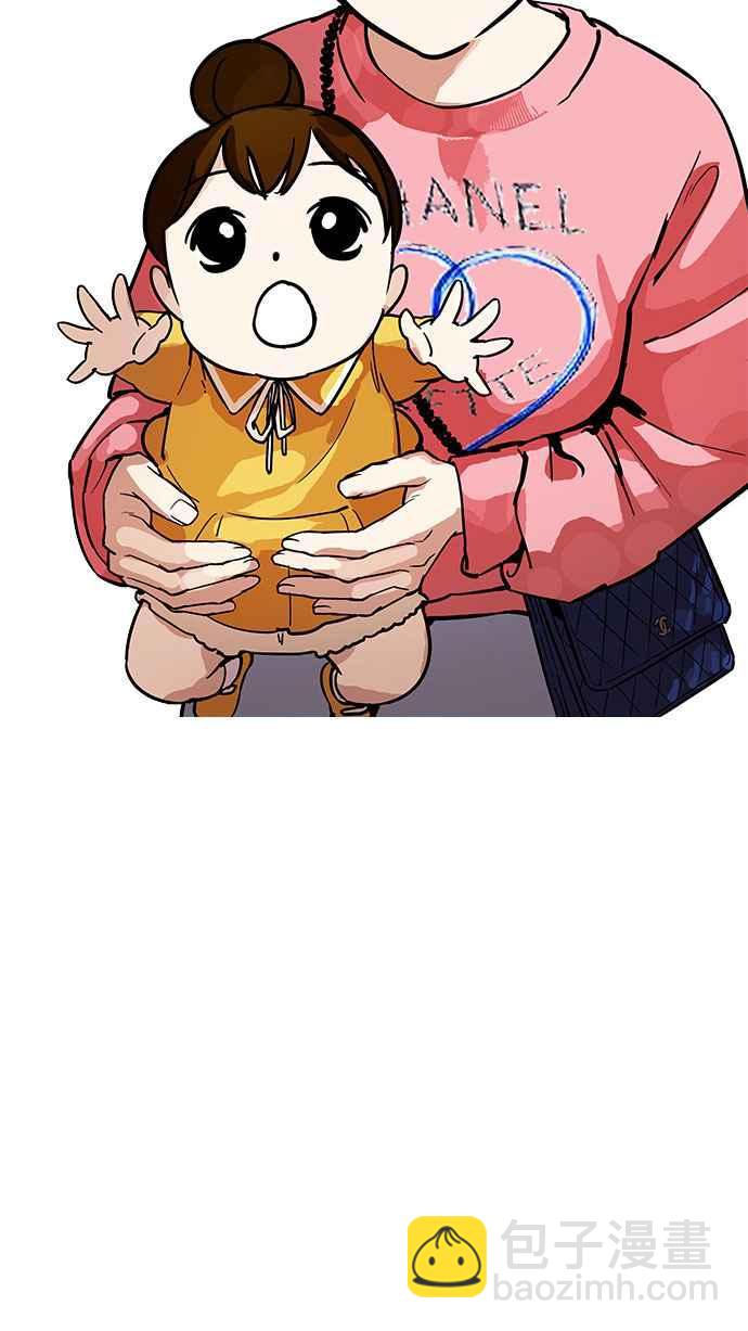 看臉時代 - [第186話] 鎮成的育兒日記 [1_2](1/3) - 1