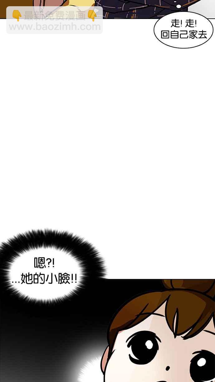 看臉時代 - [第186話] 鎮成的育兒日記 [1_2](1/3) - 8