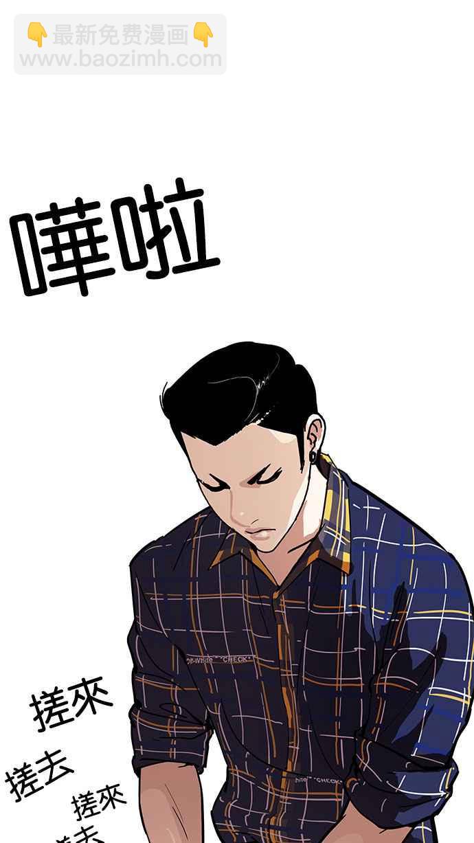 看臉時代 - [第186話] 鎮成的育兒日記 [1_2](1/3) - 4