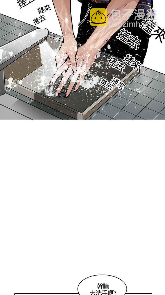 看臉時代 - [第186話] 鎮成的育兒日記 [1_2](1/3) - 5