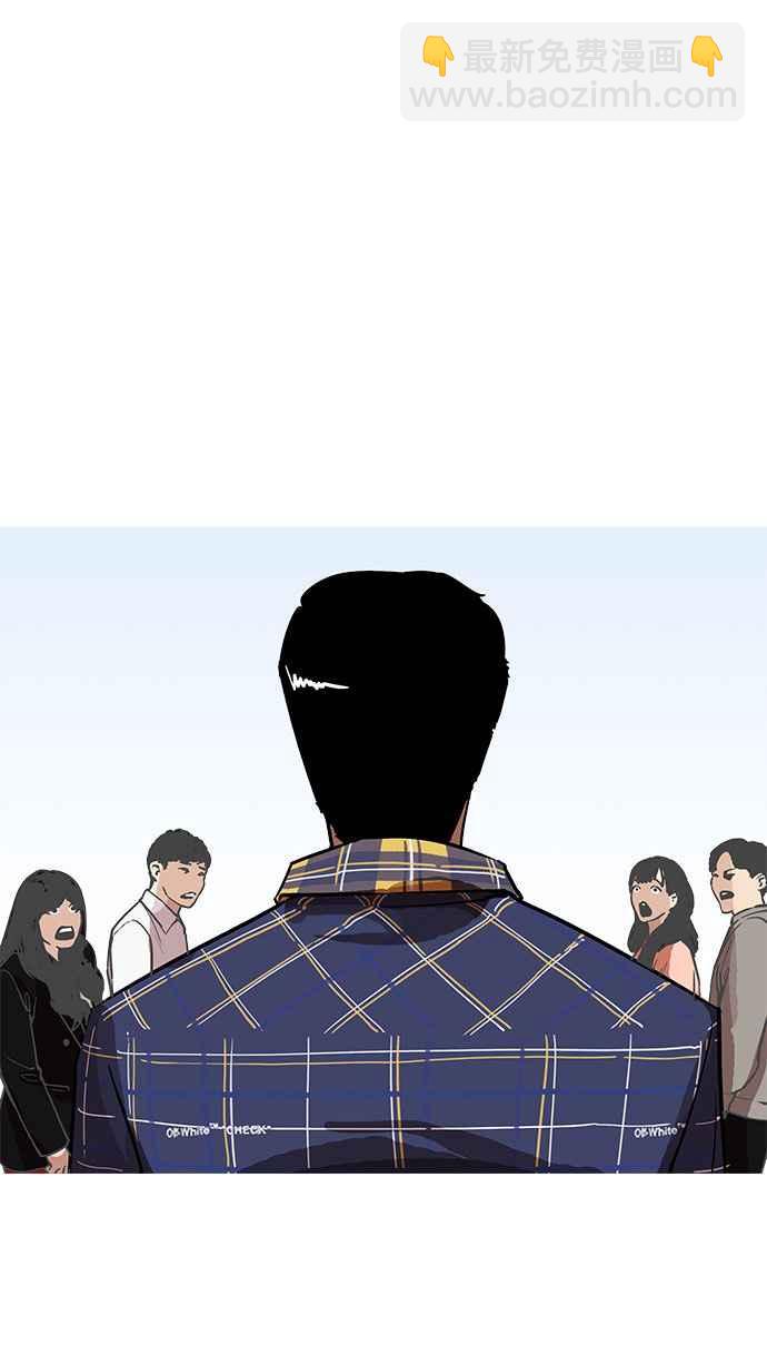 看臉時代 - [第186話] 鎮成的育兒日記 [1_2](1/3) - 3