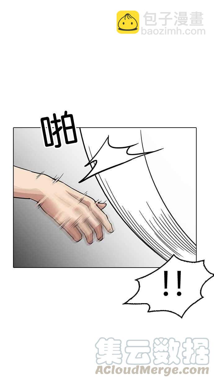 看臉時代 - [第186話] 鎮成的育兒日記 [1_2](1/3) - 7