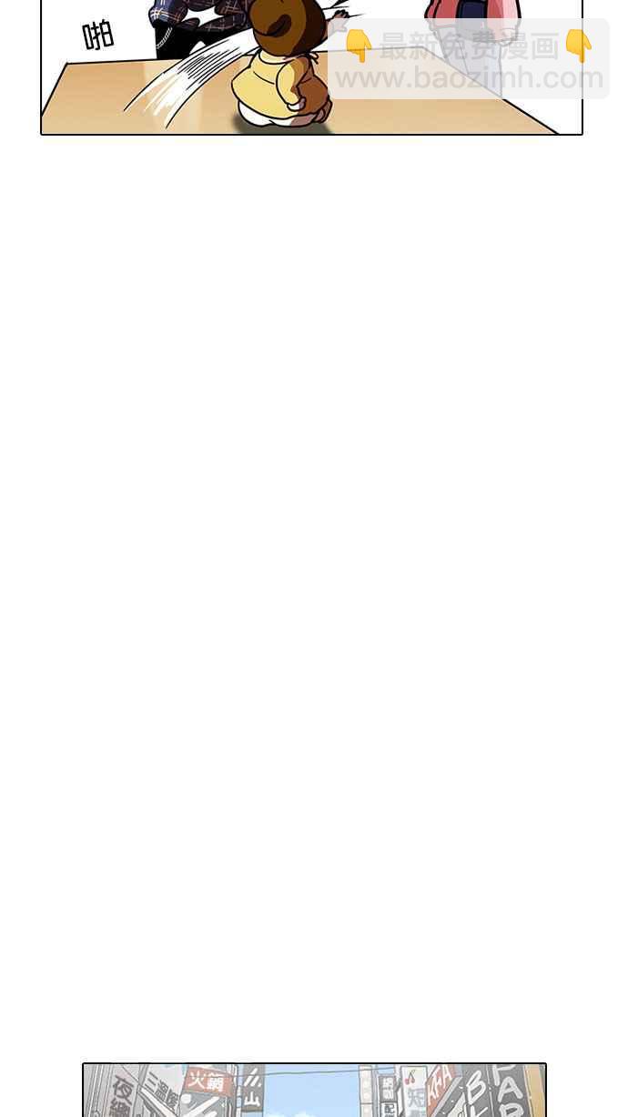 看臉時代 - [第186話] 鎮成的育兒日記 [1_2](1/3) - 3