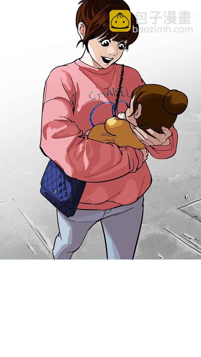 看臉時代 - [第186話] 鎮成的育兒日記 [1_2](1/3) - 5