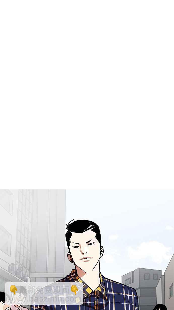 看臉時代 - [第186話] 鎮成的育兒日記 [1_2](1/3) - 4