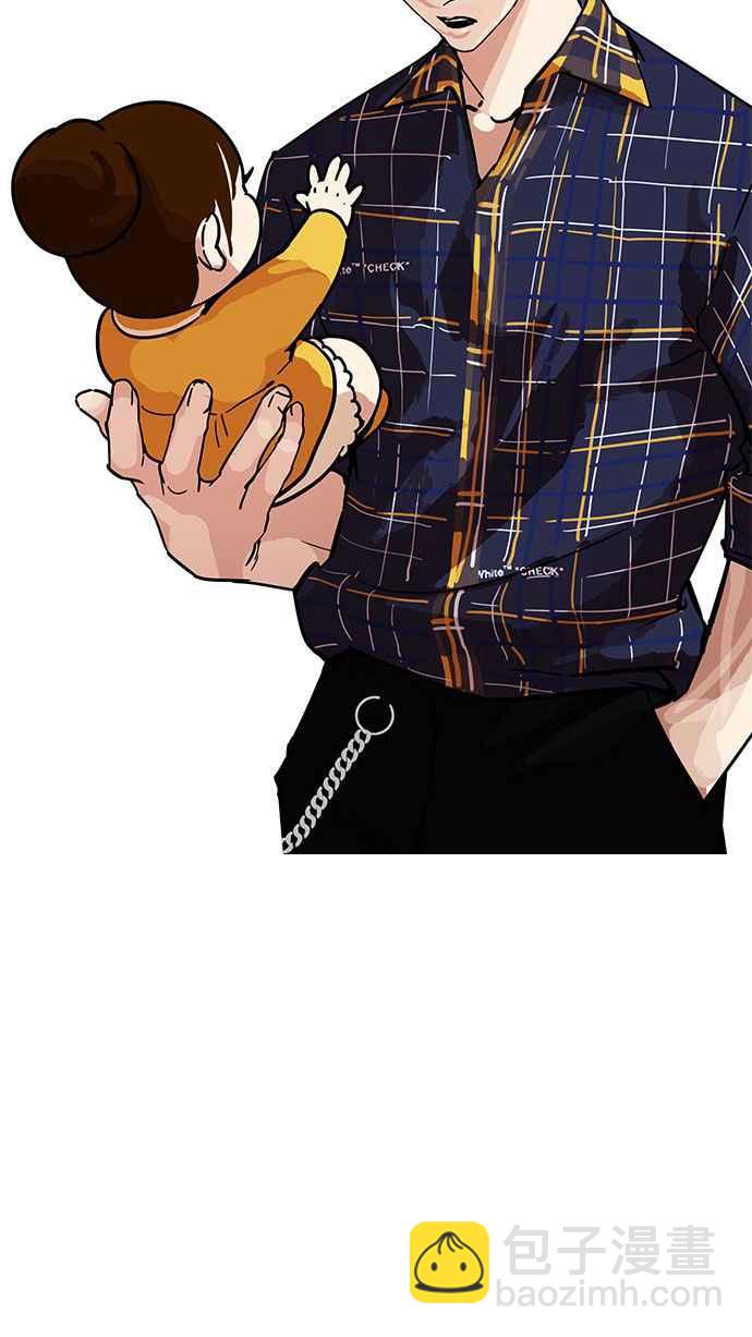 看臉時代 - [第186話] 鎮成的育兒日記 [1_2](1/3) - 8