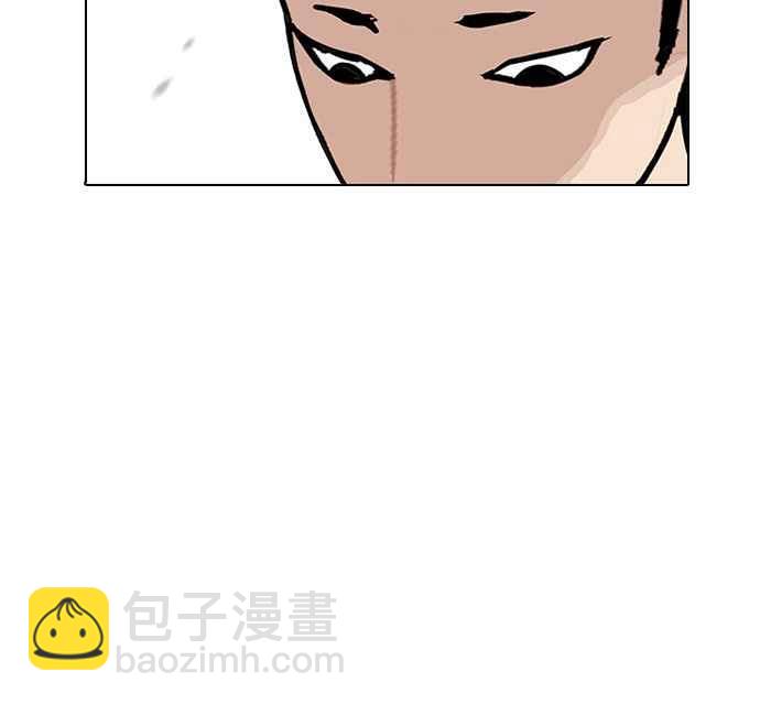 看臉時代 - [第186話] 鎮成的育兒日記 [1_2](1/3) - 2