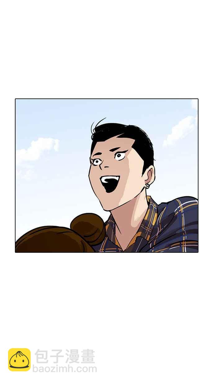 看臉時代 - [第186話] 鎮成的育兒日記 [1_2](1/3) - 2