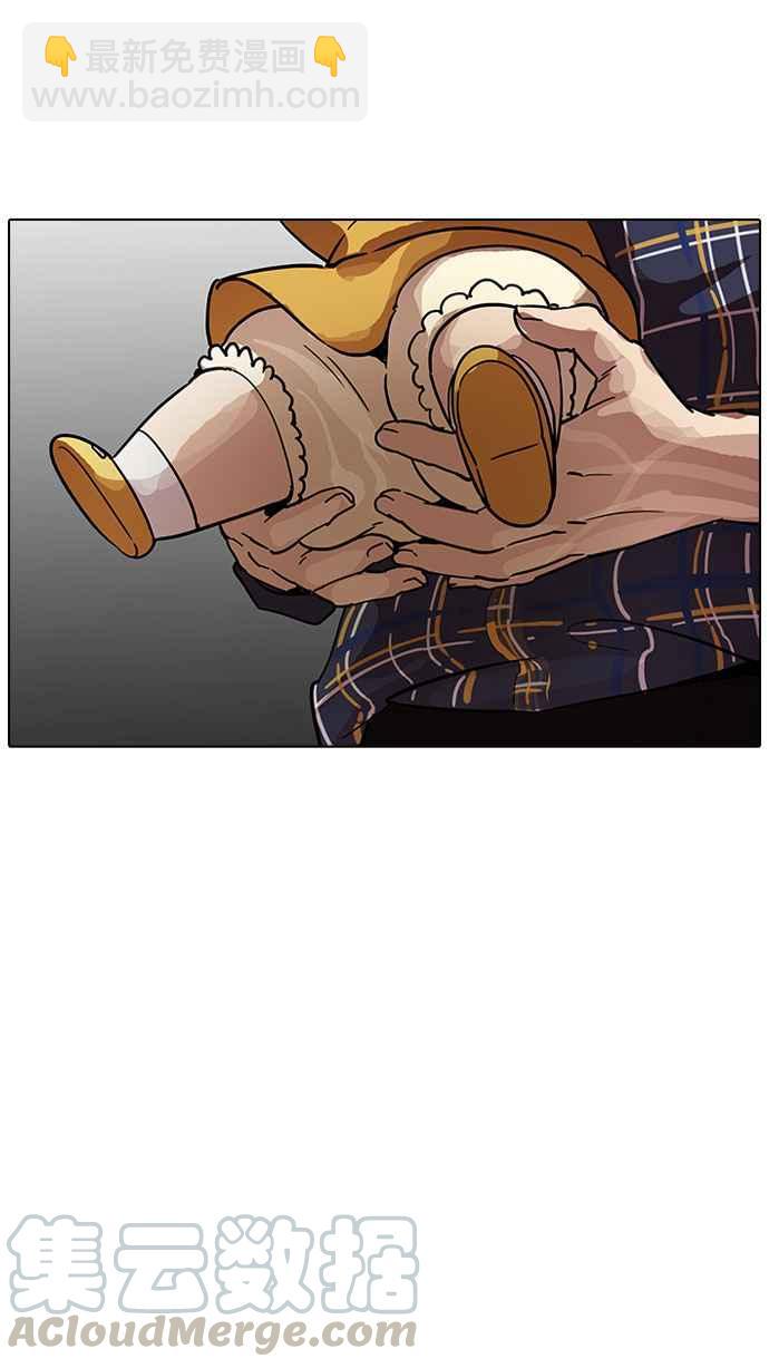 看臉時代 - [第186話] 鎮成的育兒日記 [1_2](2/3) - 5