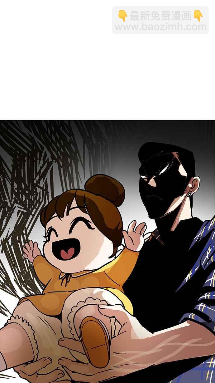 看臉時代 - [第186話] 鎮成的育兒日記 [1_2](2/3) - 6