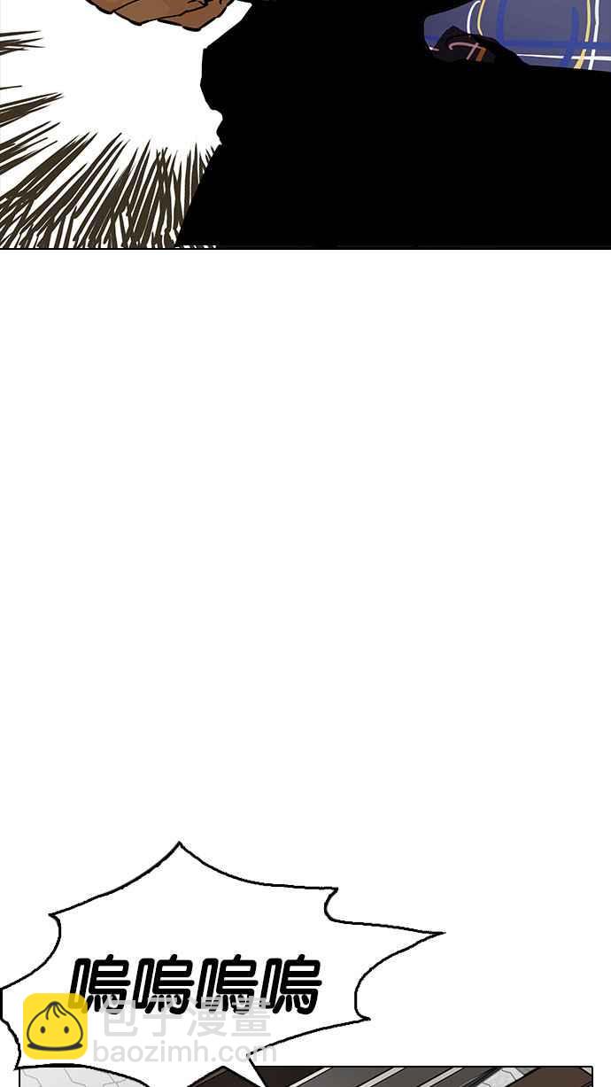 看臉時代 - [第186話] 鎮成的育兒日記 [1_2](2/3) - 7