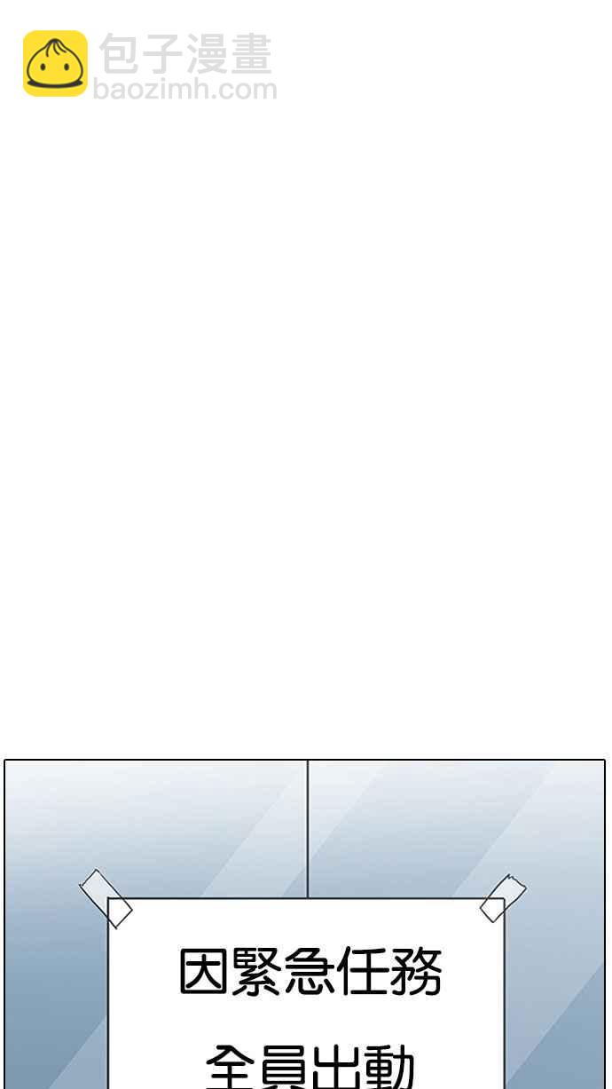 看臉時代 - [第186話] 鎮成的育兒日記 [1_2](2/3) - 3