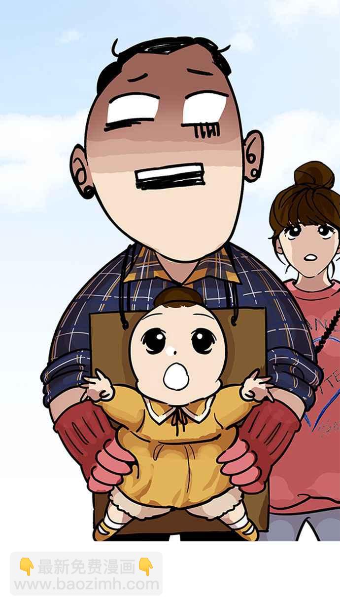 看臉時代 - [第186話] 鎮成的育兒日記 [1_2](2/3) - 5