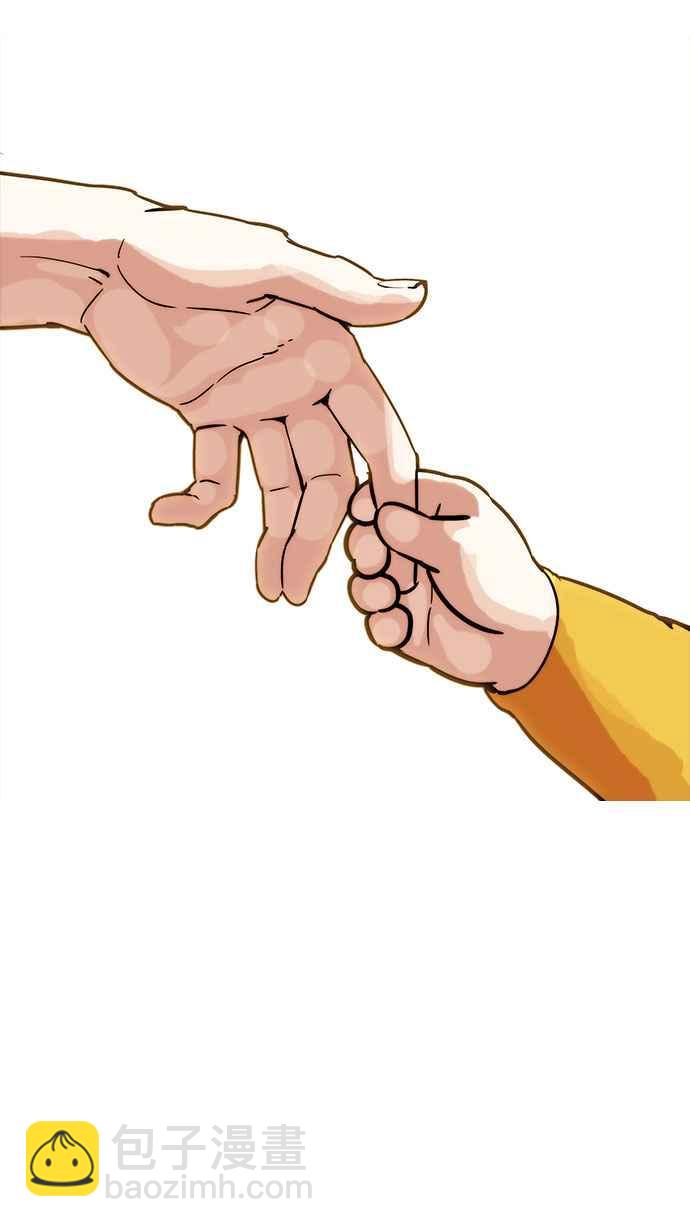 看臉時代 - [第186話] 鎮成的育兒日記 [1_2](2/3) - 2