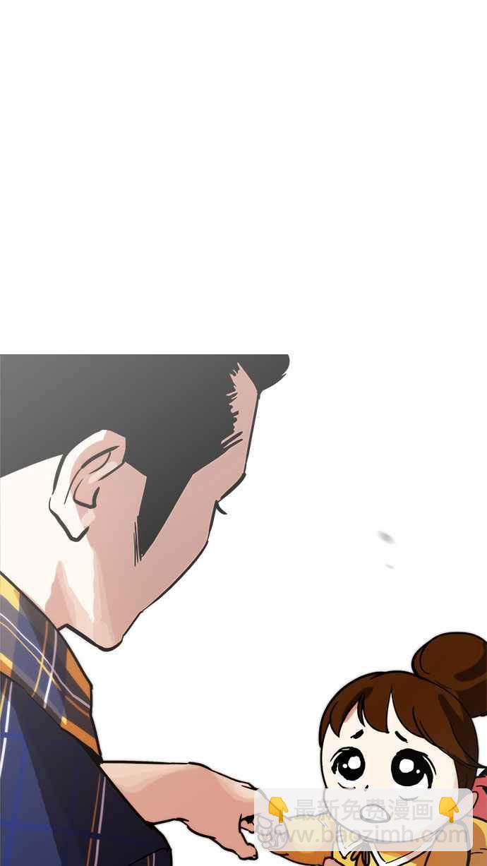 看臉時代 - [第186話] 鎮成的育兒日記 [1_2](2/3) - 3