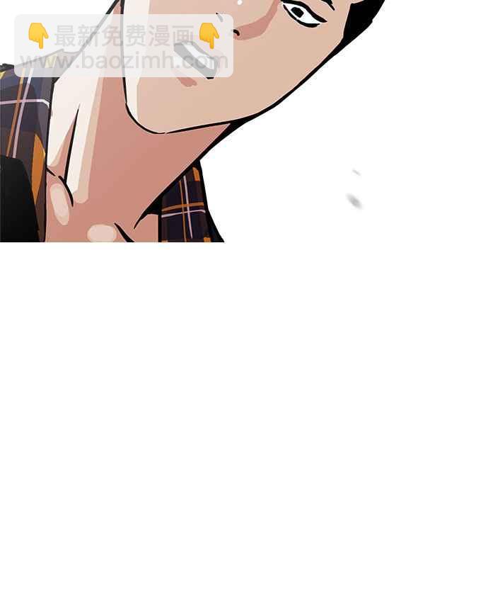 看臉時代 - [第186話] 鎮成的育兒日記 [1_2](2/3) - 5