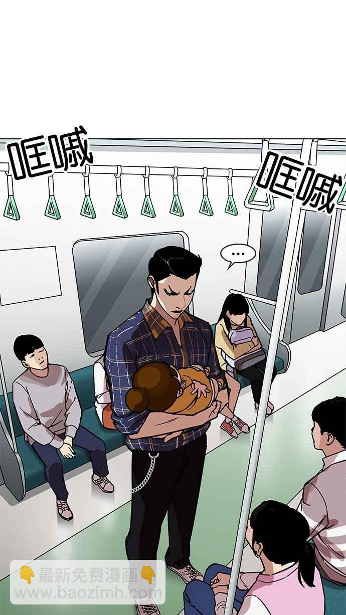 看臉時代 - [第186話] 鎮成的育兒日記 [1_2](2/3) - 8