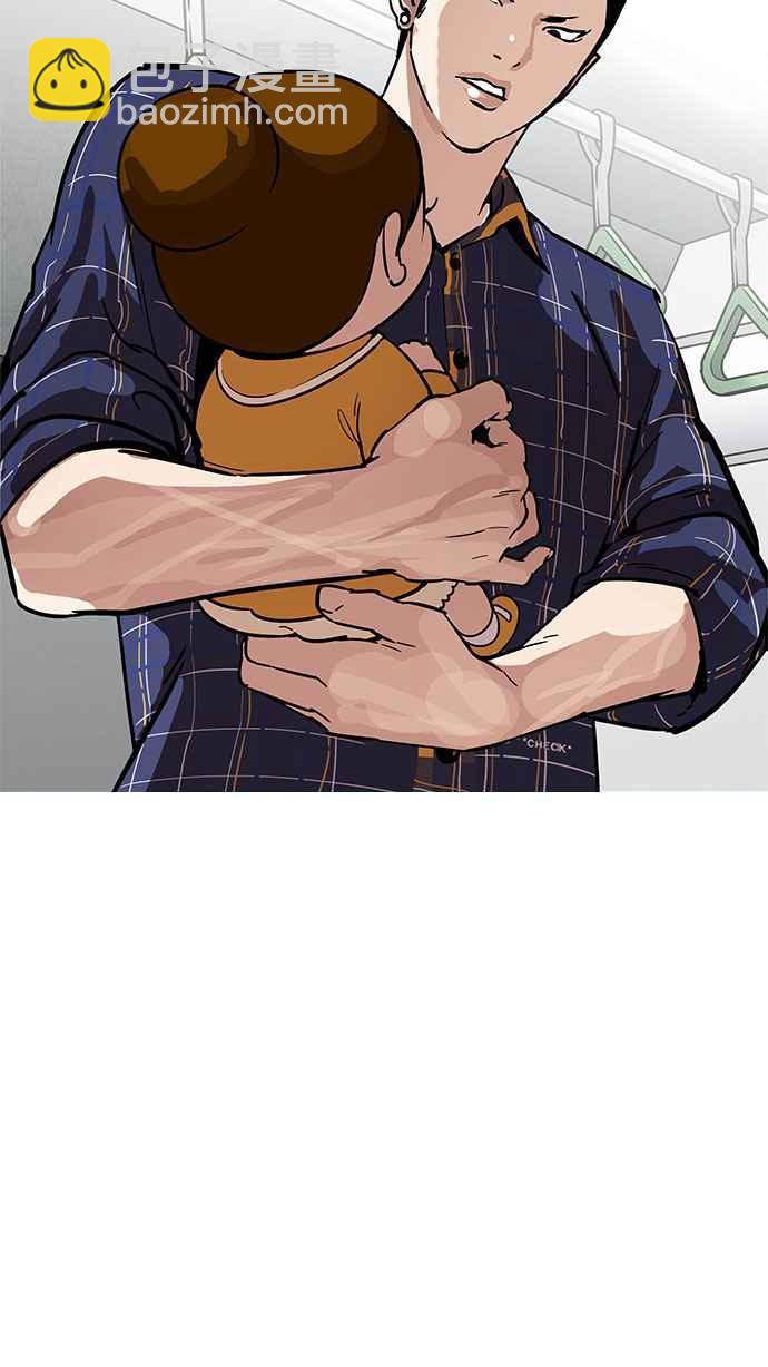 看臉時代 - [第186話] 鎮成的育兒日記 [1_2](2/3) - 2