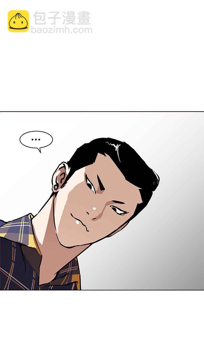 看臉時代 - [第186話] 鎮成的育兒日記 [1_2](2/3) - 4