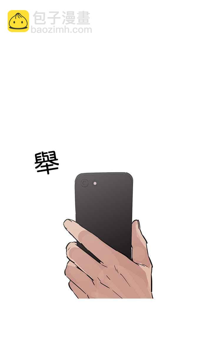 看臉時代 - [第186話] 鎮成的育兒日記 [1_2](2/3) - 5