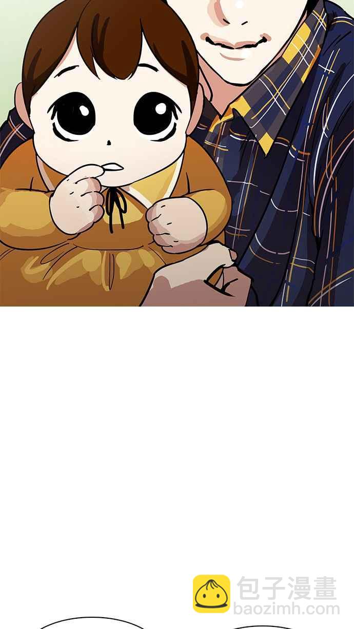 看臉時代 - [第186話] 鎮成的育兒日記 [1_2](2/3) - 7