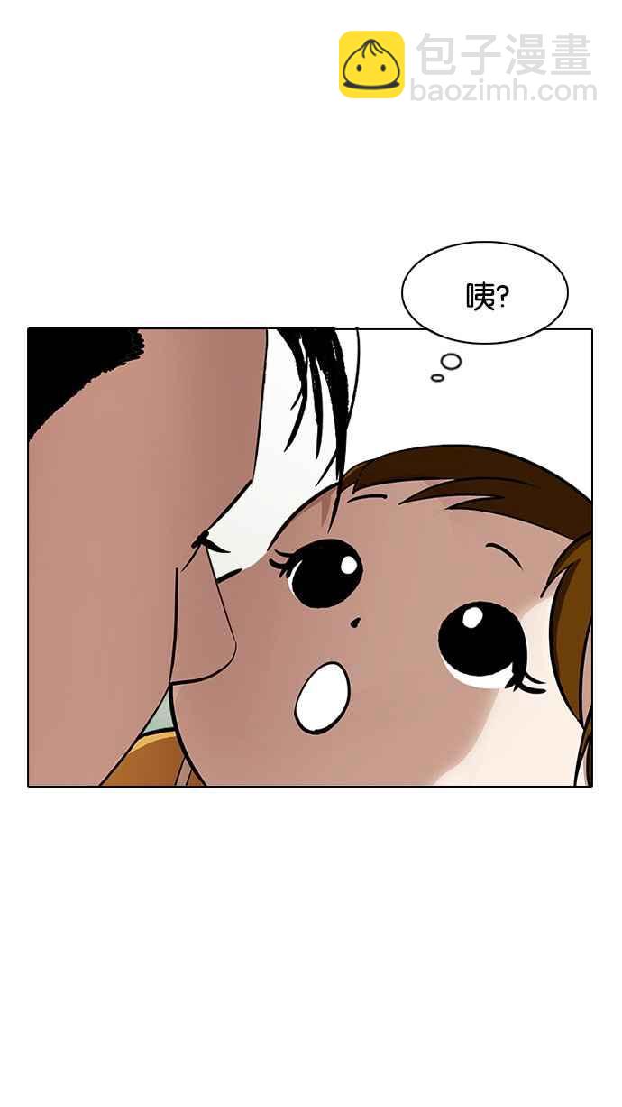 看臉時代 - [第186話] 鎮成的育兒日記 [1_2](2/3) - 4