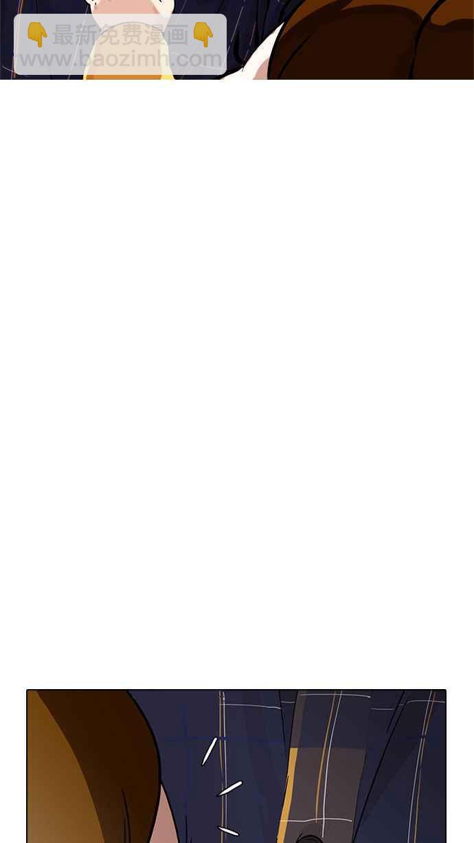 看臉時代 - [第186話] 鎮成的育兒日記 [1_2](2/3) - 6