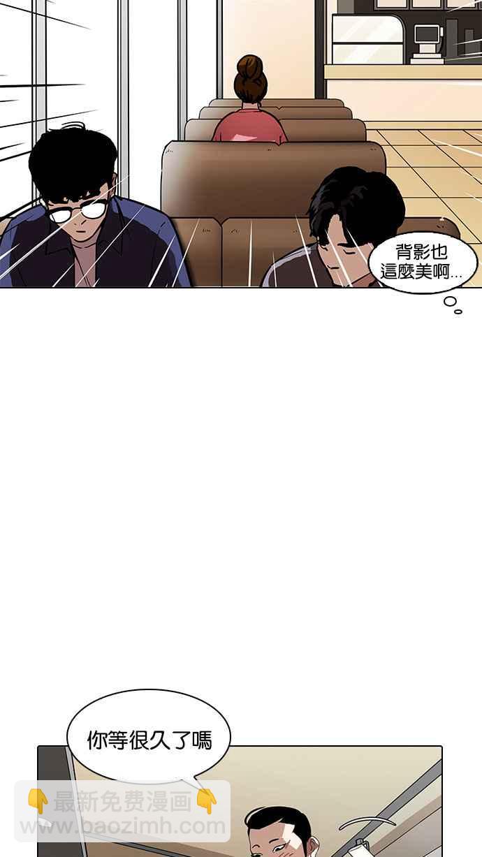 看臉時代 - [第186話] 鎮成的育兒日記 [1_2](1/3) - 1