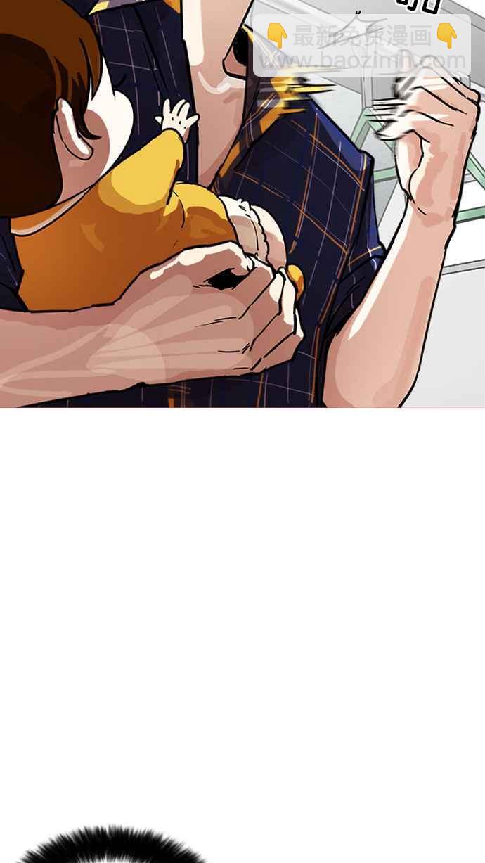 看臉時代 - [第186話] 鎮成的育兒日記 [1_2](2/3) - 4