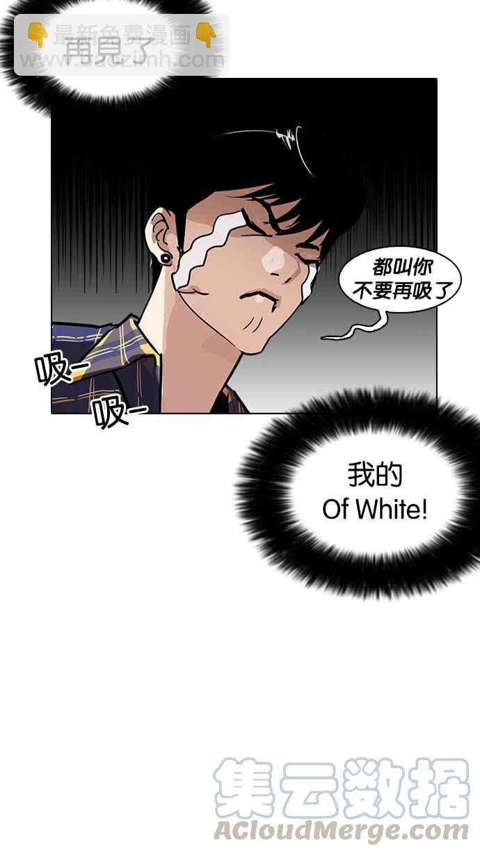 看臉時代 - [第186話] 鎮成的育兒日記 [1_2](2/3) - 5