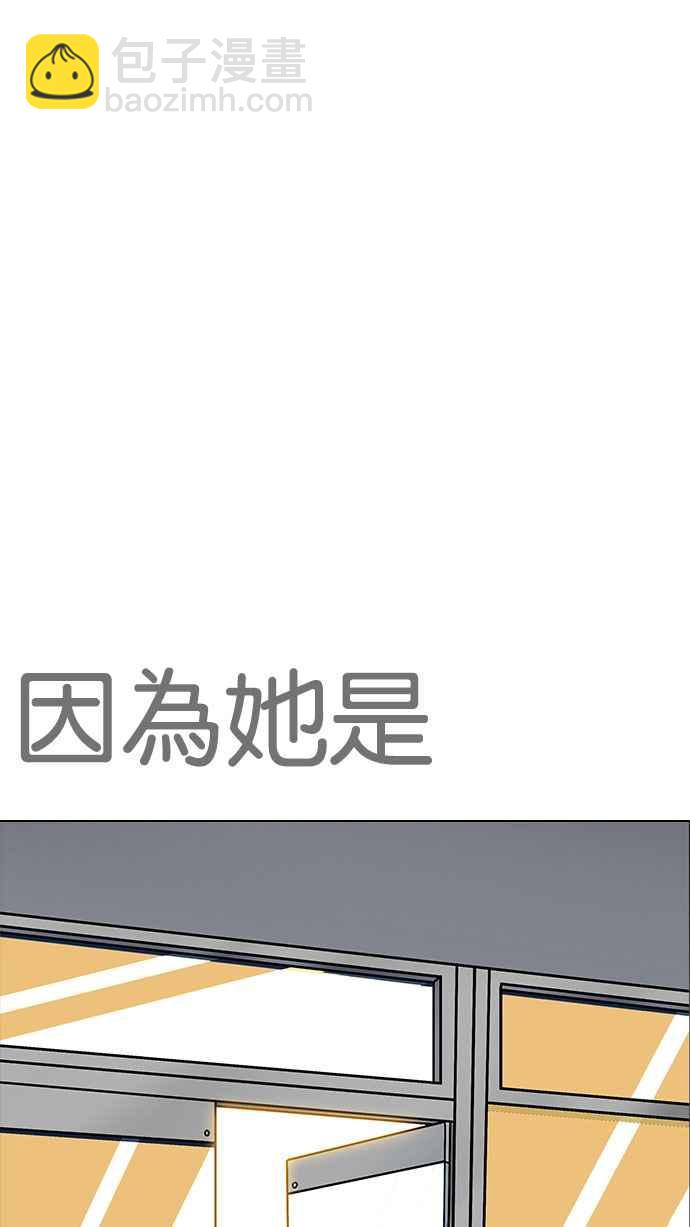 看臉時代 - [第188話] 樸玄碩 [1_3](2/3) - 6