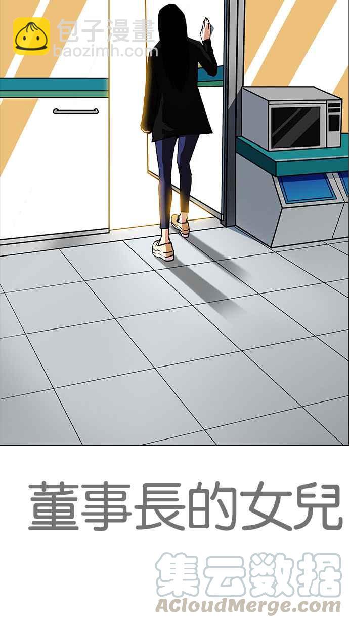 看臉時代 - [第188話] 樸玄碩 [1_3](3/3) - 2