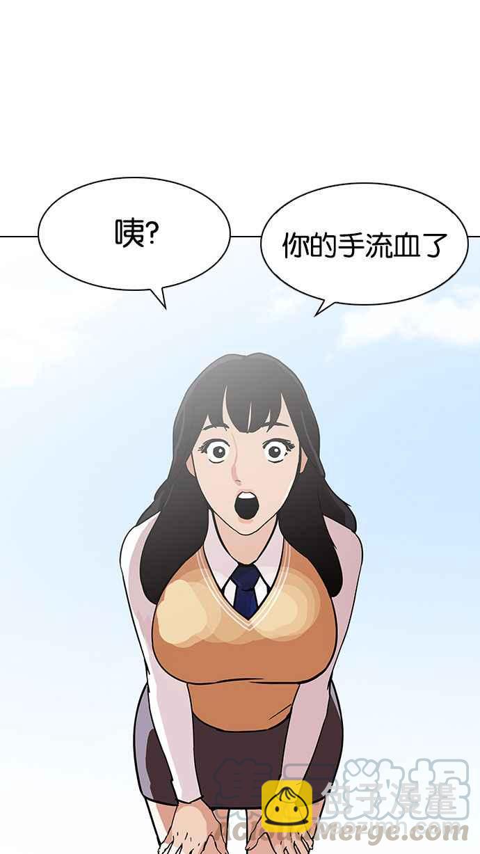 看臉時代 - [第188話] 樸玄碩 [1_3](1/3) - 3