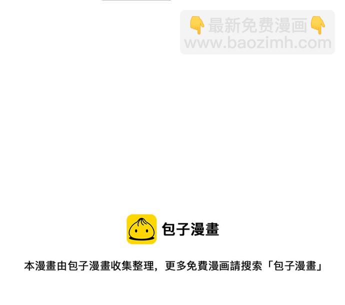 看臉時代 - [第188話] 樸玄碩 [1_3](3/3) - 2