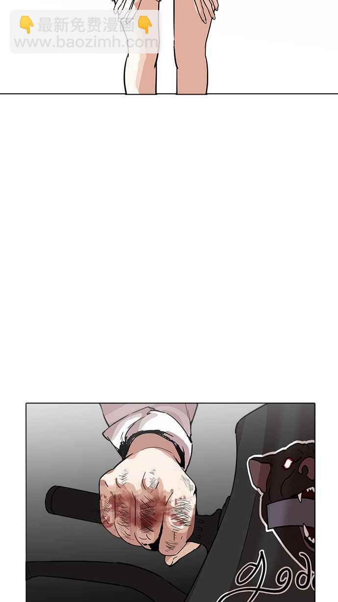 看臉時代 - [第188話] 樸玄碩 [1_3](1/3) - 4