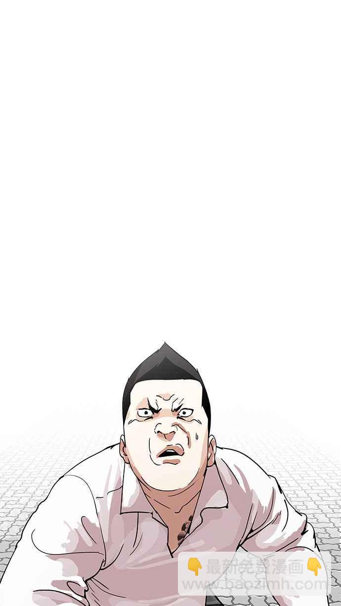 看臉時代 - [第188話] 樸玄碩 [1_3](1/3) - 6