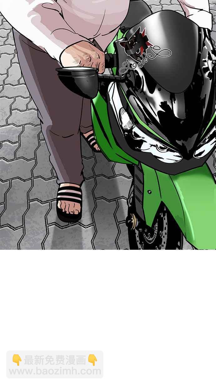 看臉時代 - [第188話] 樸玄碩 [1_3](1/3) - 7