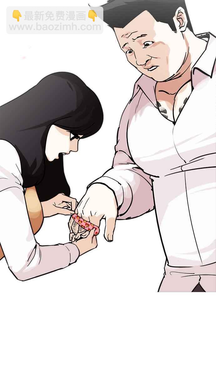 看臉時代 - [第188話] 樸玄碩 [1_3](1/3) - 3