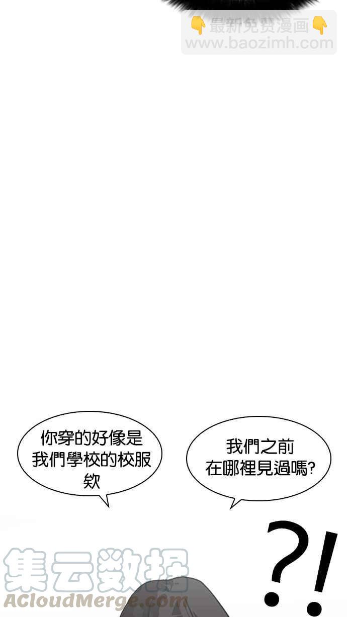 看臉時代 - [第188話] 樸玄碩 [1_3](1/3) - 5