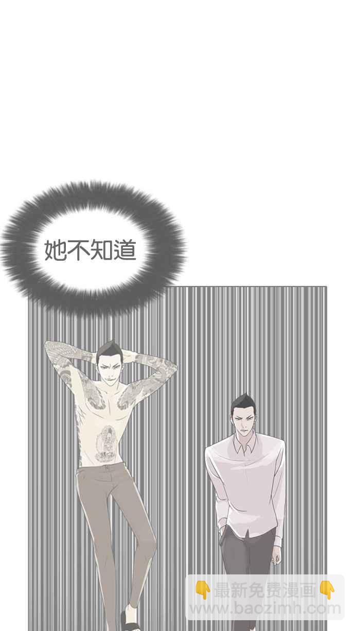 看臉時代 - [第188話] 樸玄碩 [1_3](1/3) - 7