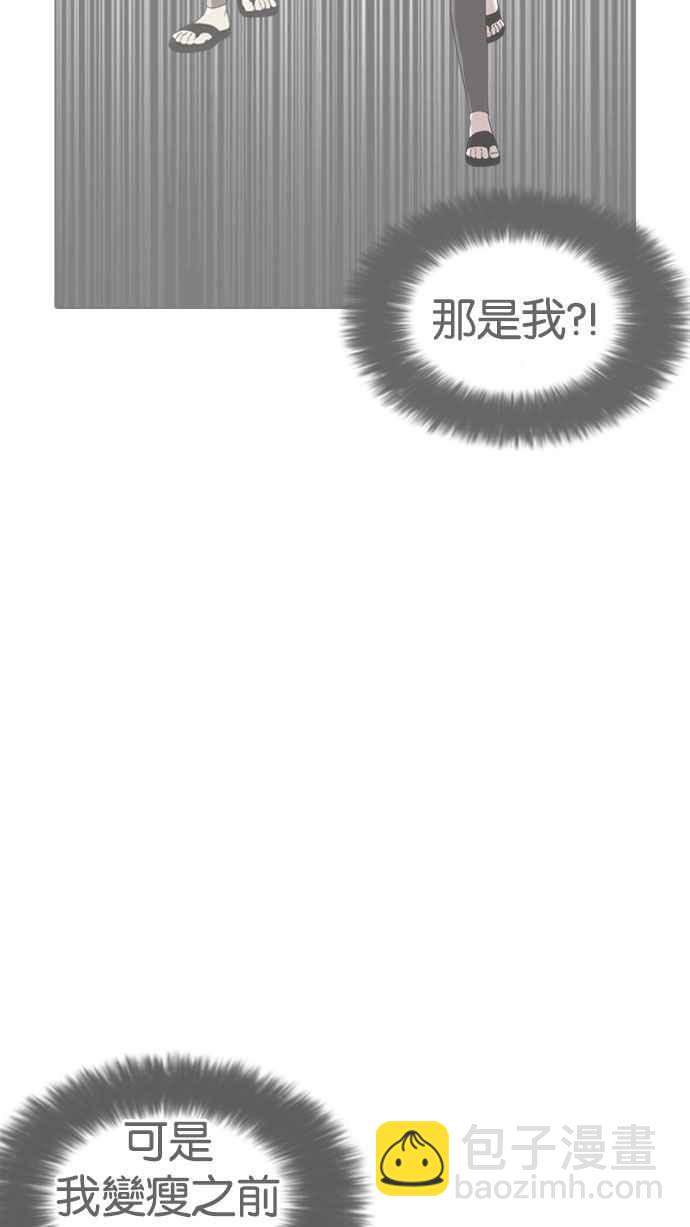 看臉時代 - [第188話] 樸玄碩 [1_3](1/3) - 8