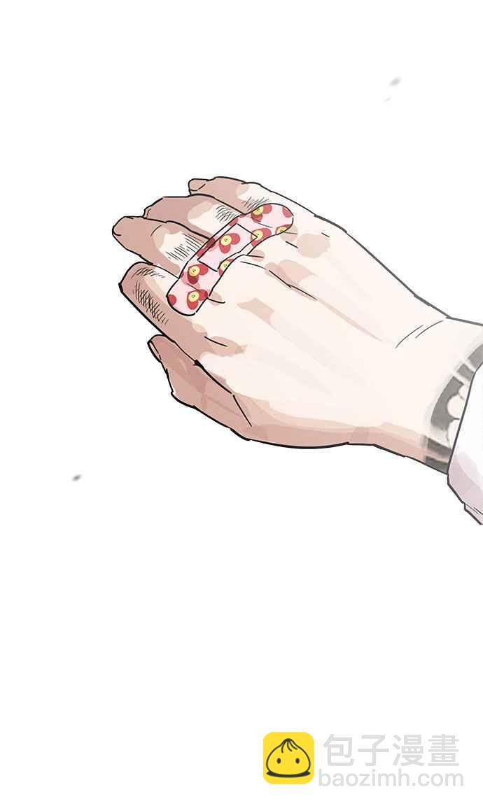 看臉時代 - [第188話] 樸玄碩 [1_3](1/3) - 5