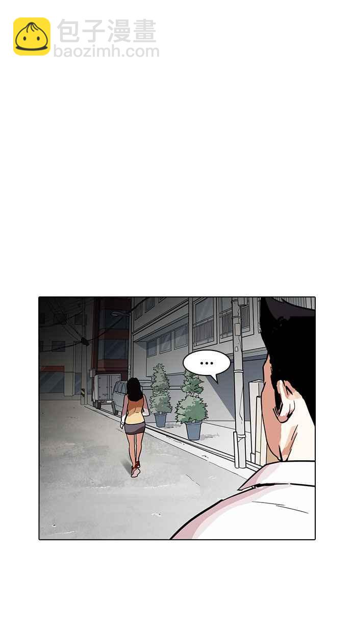 看臉時代 - [第188話] 樸玄碩 [1_3](1/3) - 8