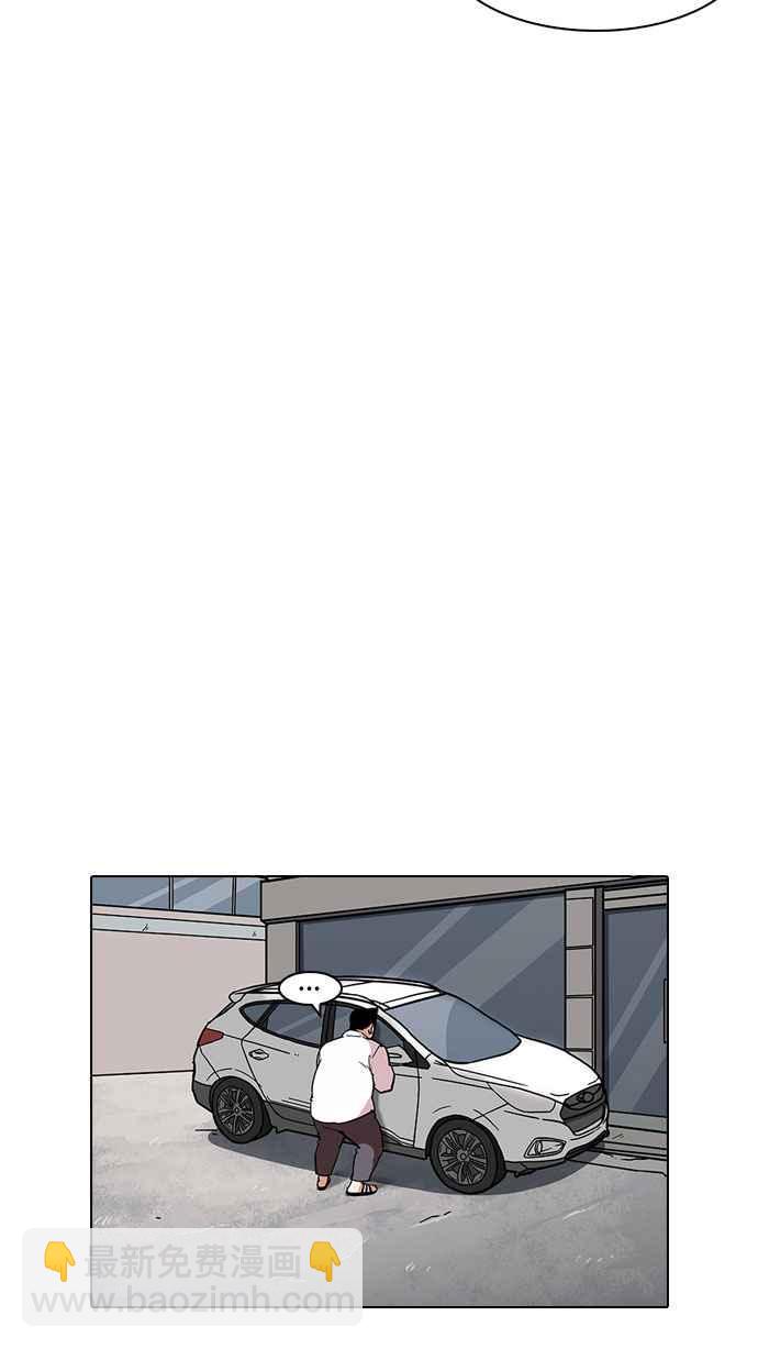 看臉時代 - [第188話] 樸玄碩 [1_3](1/3) - 5