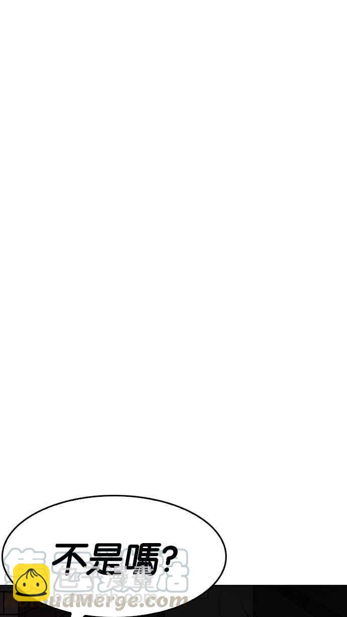 看臉時代 - [第188話] 樸玄碩 [1_3](1/3) - 1